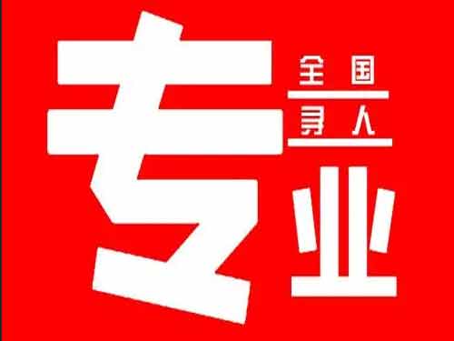 张店侦探调查如何找到可靠的调查公司